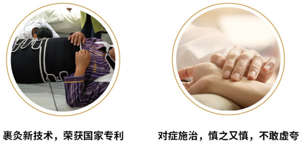 天一草本加盟